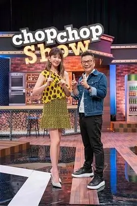 《舌尖上的家乡》综艺海报